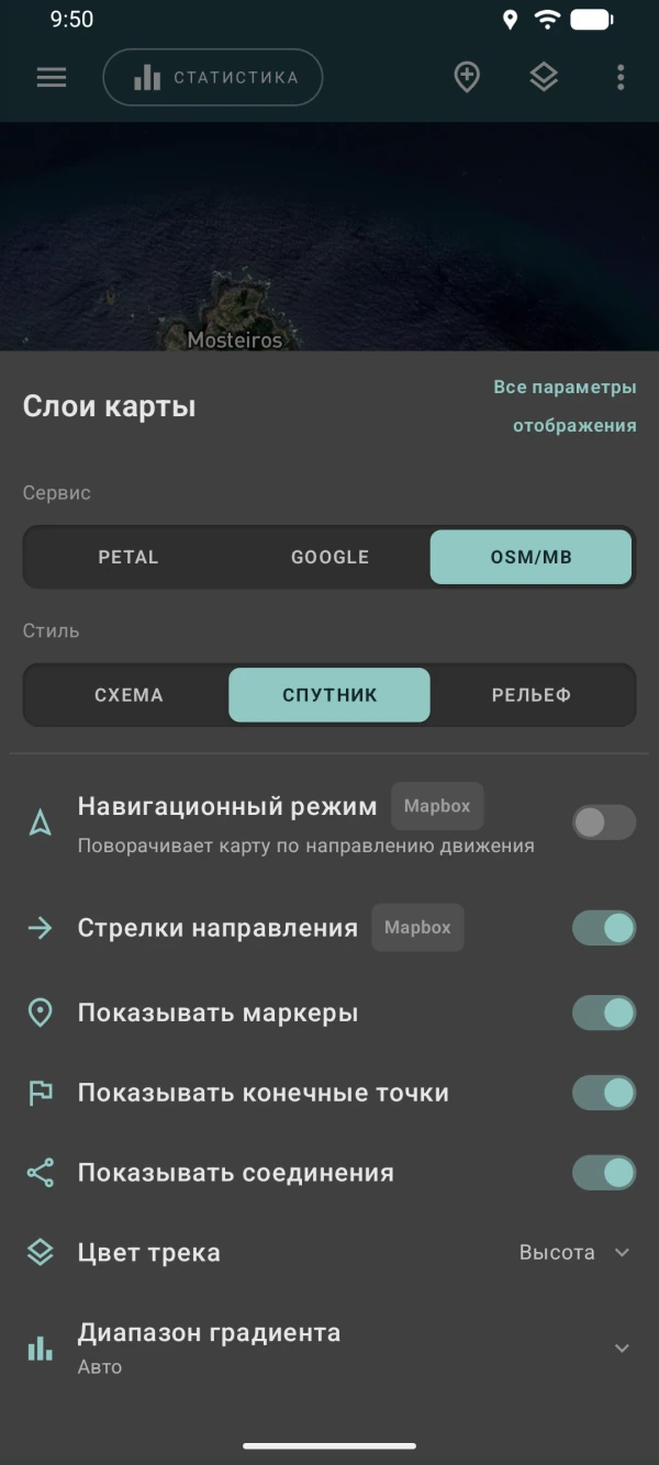 Скриншот 4