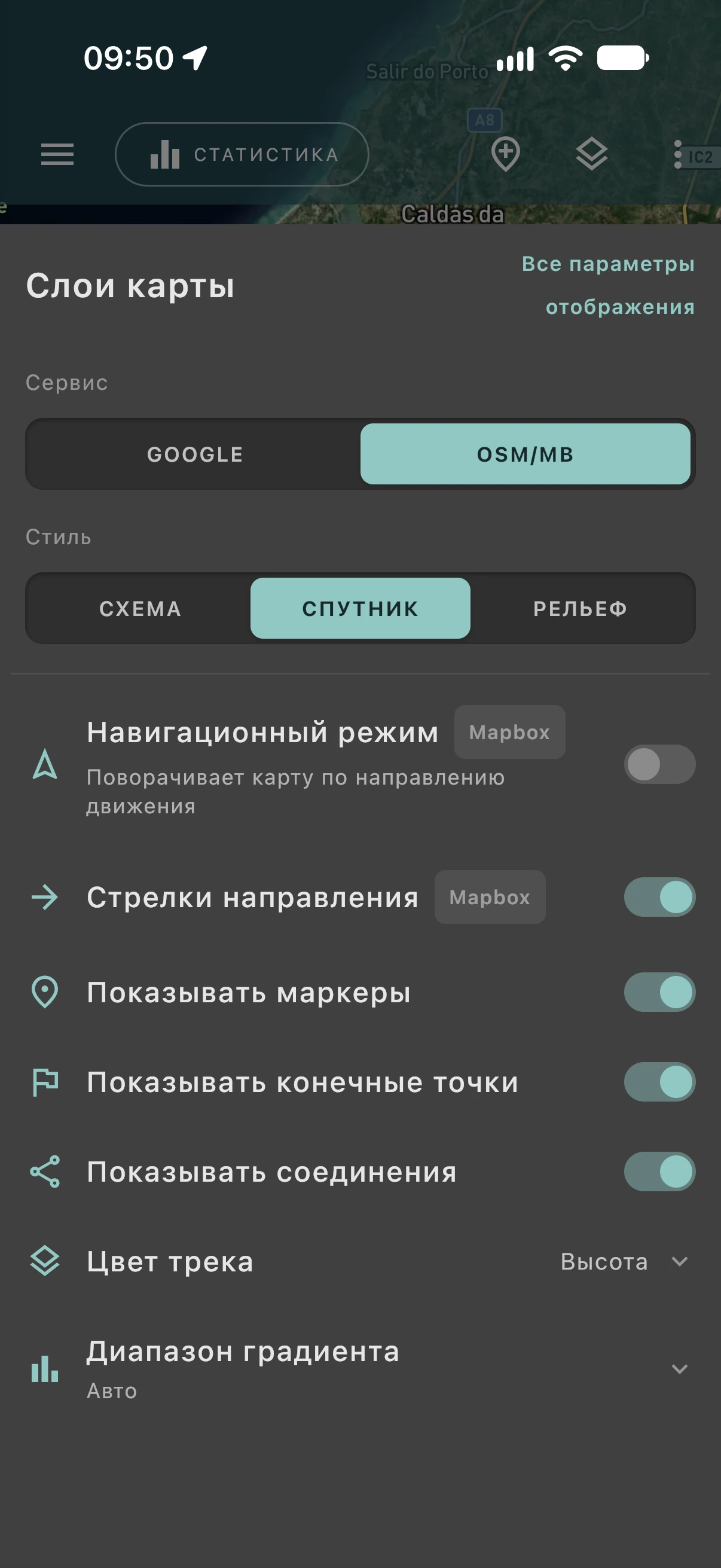 Скриншот 1